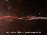 ฮับเบิลคาสท์ : ไขปริศนาจักรวาลกับฮับเบิล ตอนที่ 18: ฮับเบิลตรวจพบสนามแม่เหล็กในกาแล็กซี