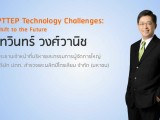 CEO Talk ตอน PTTEP Technology Challenges: Shift to the Future