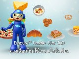 พลังวิทย์ คิดเพื่อคนไทย ตอน Empure Noodle-star 100 ทางเลือกใหม่ใช้แทนแป้งถั่วเขียว