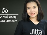 Startup Thailand 2016 – พรทิพย์ กองชุน