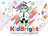 KidBright – จากจินตนาการสู่ความเป็นจริง