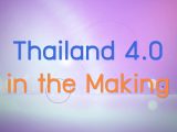 พลังวิทย์ คิดเพื่อคนไทย ตอน Thailand 4.0 in the Making