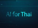 AI for Thai เทคโนโลยีปัญญาประดิษฐ์