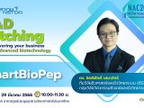 R&D Pitching: SmartBioPep