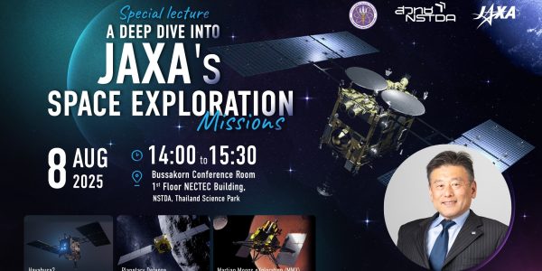 Special lecture: A Deep Dive into JAXA’s Space Exploration Missions